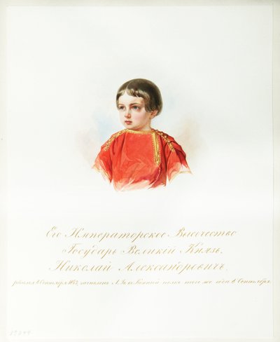 Retrato del zarevich Nicolás Alexandrovich de Rusia (1843-1865) (Del álbum de la Guardia Imperial a Caballo) - Hau (Gau), Vladimir Ivanovich (1816-1895) - 1846-1849 - Acuarela sobre papel - Instituto de Literatura Rusa IRLI ( Pushkin-House), San Pedro de Vladimir Ivanovich Hau