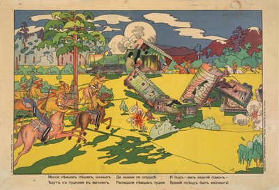 "Muchas tropas terrestres alemanas, artillería y caballería iban en tren, pero los cosacos llevaron a cabo una incursión y aplastaron a los alemanes". de Vladimir Mayakovsky
