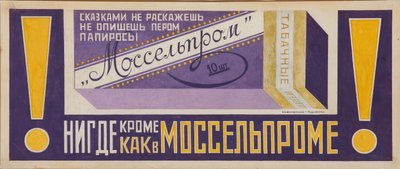 Cartel publicitario para Cigarrillos Mosselprom, 1923 de Vladimir Mayakovsky