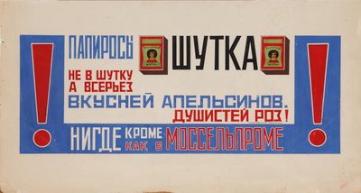 Póster publicitario para cigarrillos Shutka Mosselprom, 1923 de Vladimir Mayakovsky