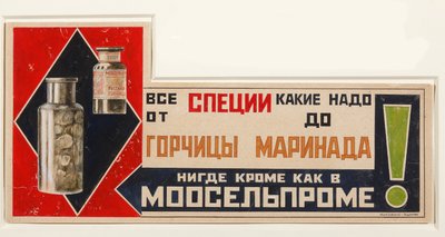 Cartel publicitario para las especias, 1923 de Vladimir Mayakovsky