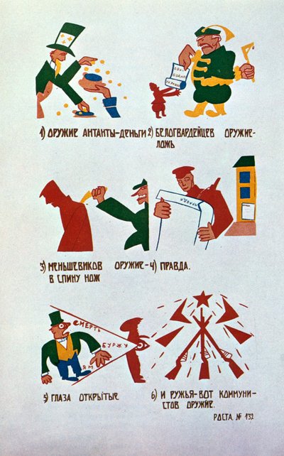 Caricatura contra los monárquicos, Okna Rosta, 1920 de Vladimir Mayakovsky