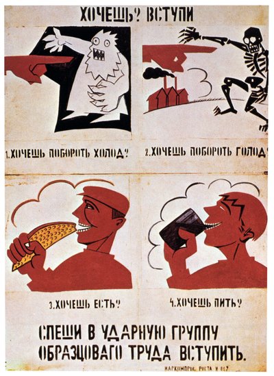 Únete a las fuerzas rojas para una vida mejor, 1921 de Vladimir Mayakovsky