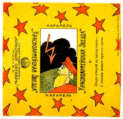 Uno de una serie de 11 envoltorios de caramelos Krasnoarmeiskaia Zvezda (Estrella del Ejército Rojo) de Vladimir Mayakovsky