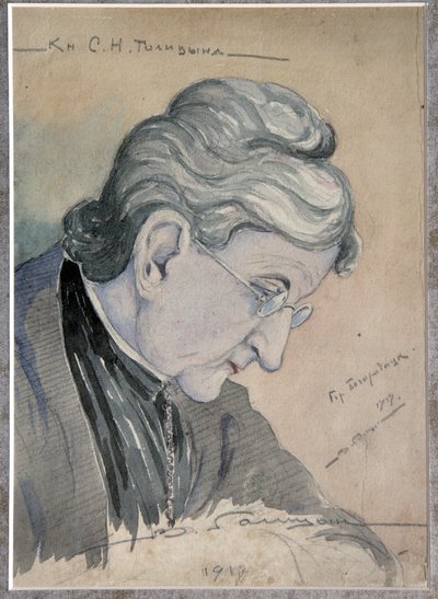 Portrait de la comtesse Sofia Nikolayevna Golitsyna (1851-1925), nee Delyanova - Oeuvre de Vladimir Mikhailovich Golitsyn (1847-1932), gouache sur carton (21x18,4 cm) de Vladimir Mikhailovich Golitsyn