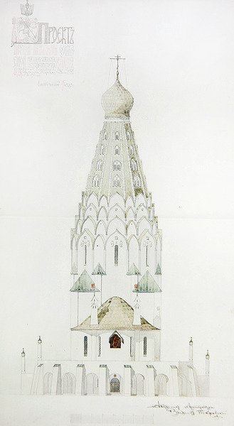 Diseño para una iglesia conmemorativa en Leipzig, fachada este de Vladimir Pokrovsky