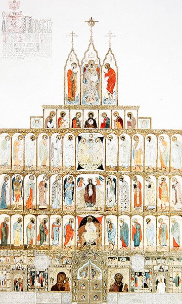 Diseño para el iconostasio de la iglesia conmemorativa en Leipzig de Vladimir Pokrovsky