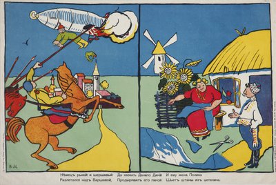 Un Alemán sobre Varsovia, Póster de Vladimir Mayakovsky