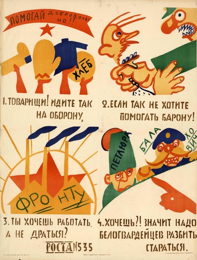 ¡Ayuda voluntariamente!, 1920 de Vladimir Vladimirovich Mayakovsky