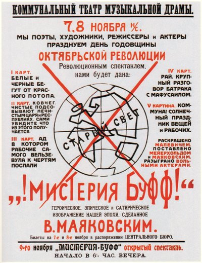 Póster para la obra de teatro Misterio-Bouffe de Vladimir Mayakovsky, 1918 de Vladimir Mayakovsky