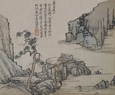 Paisaje después de Ma Yuan activo ca. 1190-1225, de Mustard Seed Garden, Primera edición, 1679 de Wang Gai