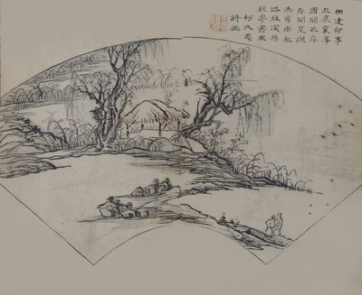 Paisaje de Ke Jiusi, del Manual del Jardín de Semillas de Mostaza, Primera edición de Wang Gai