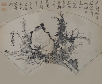 Árbol viejo, bambú y roca por Su Shi 1037-1101, interpretado por Xu Wei..., primera edición, 1679 de Wang Gai