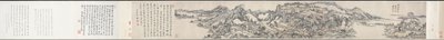 Green Peaks under Clear Sky: After Huang Gongwang de Wang Yuanqi