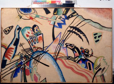 Improvisación, c.1913 (acuarela y gouache) de Wassily Kandinsky