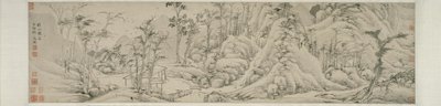 Montañas de otoño 秋山圖 de Wen Zhengming