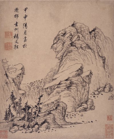 Álbum de pinturas de paisajes de Wencong Yang