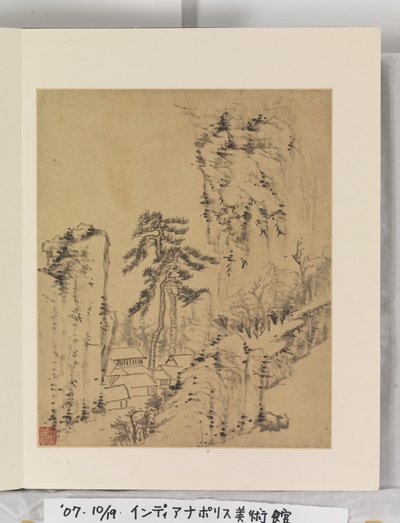 Álbum de pinturas de paisajes de Wencong Yang