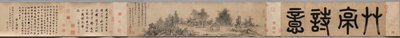 Sentimiento poético en un pabellón de paja, 1347 de Wu Zhen