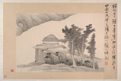  de Xian Gong