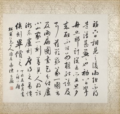 Caligrafía que acompaña la pintura de Xugu para Liu Songfu de Xugu