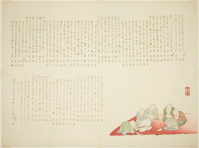 Una reunión de monjes de Yabu Chosui