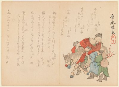 Figura borracha a caballo, c.1860 (xilografía) de Yabu Chosui