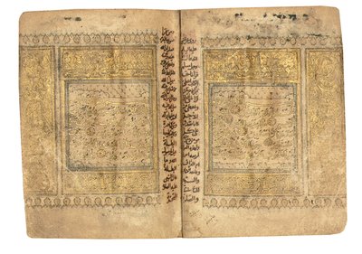 Corán, probablemente Mesopotamia, fechado 17 de Ramadán AH 599 / 6 de junio de 1203 de Yahya Bin Muhammad Ibn Umar