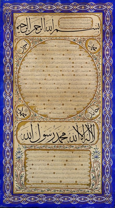 Hilye-i Şerif (retrato escrito del Profeta) de Yahya Hilmi