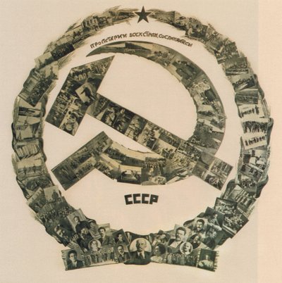 La URSS. ¡Proletarios de todos los países, uníos!, 1926 de Yakov Moiseevich Guminer