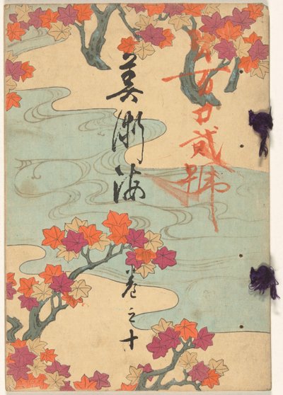 Mar de las Artes - Número Diez Bijutsukai - kan no ju (título sobre objeto) de Yamada Naosaburo