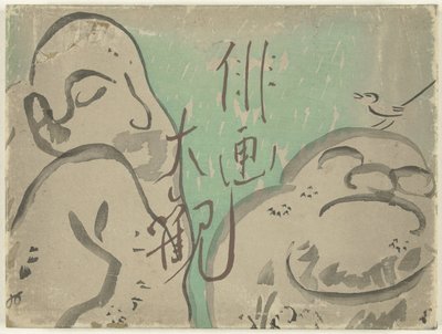 descripción general de Haiga Haiga taikan (título sobre objeto) de Yamaguchi Hachikushi