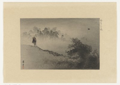 Proyección vespertina Yuukure (título sobre objeto) de Yamamoto Shoun