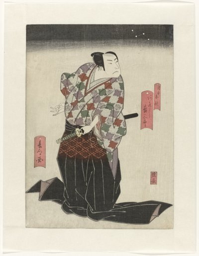 Arashi Kichisaburô II como Tsukimoto Enshû de Yamamoto Shunkyo