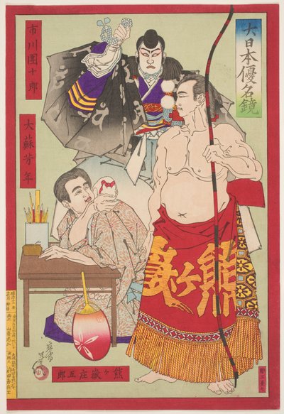  de Yamazaki Toshinobu