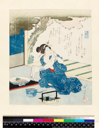 Cortesana sentada frente a un panel mural decorado con un poema de Yanagawa II Shigenobu