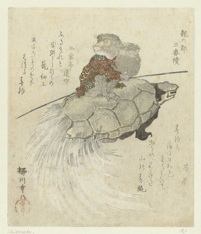 Mono con tortuga de pelo largo Una serie de tres grabados sobre Dragon Capitol (título de la serie) Tatsu no miyako sanbantsuzuki (título de serie en objeto) de Yanagawa Shigenobu (I)