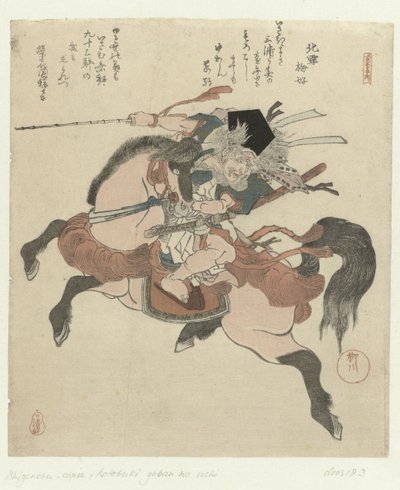 Miura no Ôsuke a caballo Cinco impresiones sobre la longevidad (título de la serie) Kotobuki goban no uchi (título de serie en objeto) de Yanagawa Shigenobu (I)