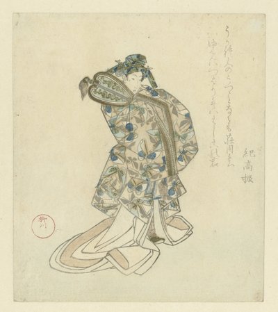 La bailarina de Yanagawa Shigenobu (I)