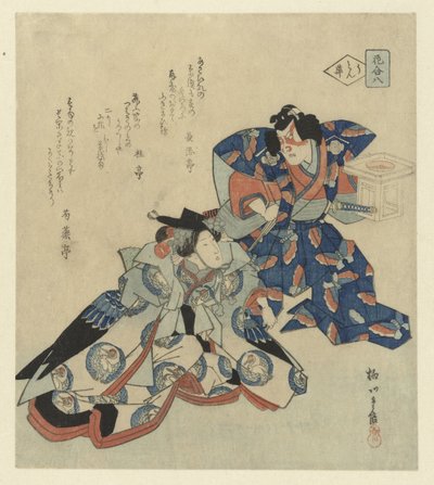 un hombre parado junto a una dama de Yanagawa Shigenobu (II)