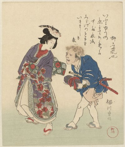 Pareja con pez en la cabeza Tres grabados sobre el palacio del Rey Dragón (título de la serie) Tatsu no miyako sanban (título de serie en objeto) de Yanagawa Shigenobu (II)