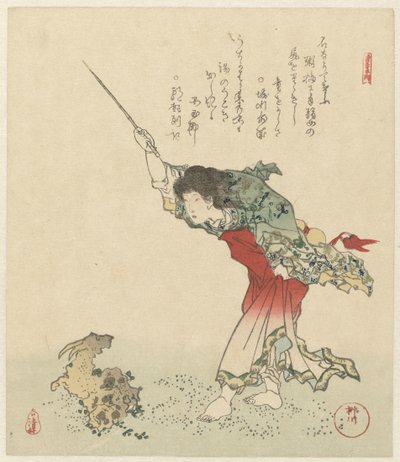 Kôshôhei convierte una cabra en una roca Cinco impresiones sobre la longevidad (título de la serie) Kotobuki goban no uchi (título de serie en objeto) de Yanagawa Shigenobu (II)