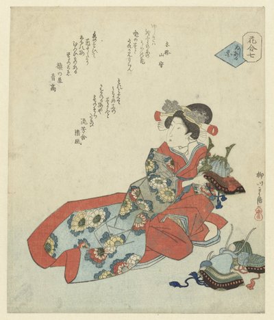 mujer con varios cascos Número siete: la flor con dueño Una comparación de flores (título de la serie) de Yanagawa Shigenobu (II)