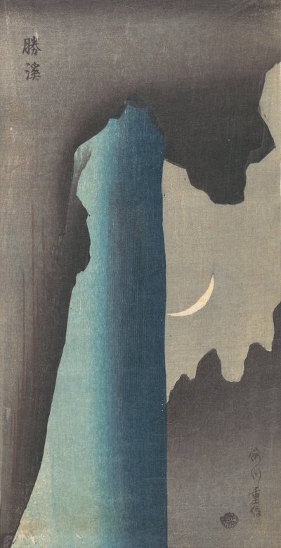Cascada célebre, 1820-1830 de Yanagawa Shigenobu