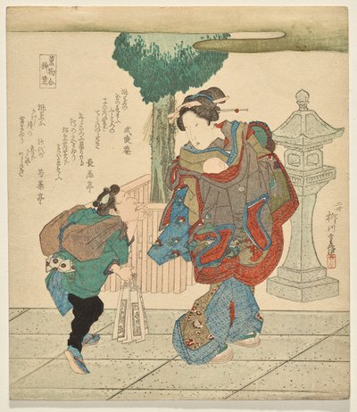 Hojas de Sakaki, de la serie Selección de Perfumes de Yanagawa Shigenobu II