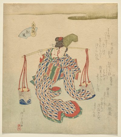 Matsukaze, de la serie Caballos célebres de Yanagawa Shigenobu II