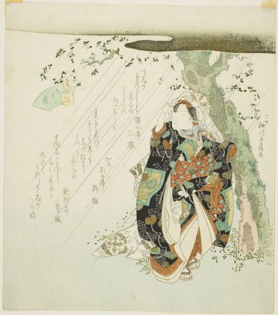 No. 3: Sombra bajo un árbol (San: konoshitakage), de la serie "Una colección de caballos famosos (Meiba zoroe)" de Yanagawa Shigenobu II
