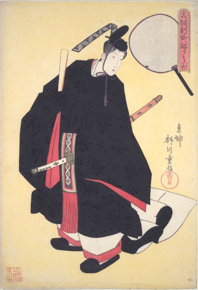 Joven disfrazado de Fudo, dios del fuego de Yanagawa Shigenobu II
