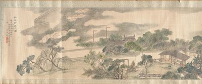 Segunda vista del estudio para respetar el hongo de la longevidad de Yang Tianbi