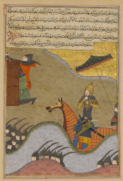 Conquista de Bagdad por Timur, Folio de un Zafarnama..., Dhu
